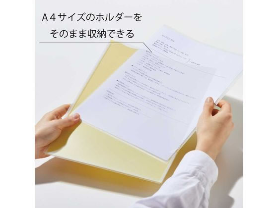 キングジム スーパーハードホルダー マチ付 3山 インデックス A4 黒