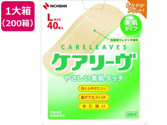 ●型番：ＣＬ４０Ｌ●入数：４０枚●タイプ：Ｌサイズ●３０ｍｍ×７２ｍｍ（パッド部：２２ｍｍ×２９ｍｍ）●ウレタン不織布 ●アクリル系粘着剤●一般医療機器（医療機器届出番号：１３Ｂ２Ｘ００２１８１３１１