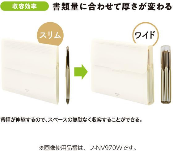 コクヨ 書類ファイル [ノビータ] A4ヨコ 6ポケット サンドベージュ