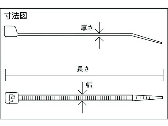 TRUSCO(トラスコ) ケーブルタイ幅2.5mm×250mm最大結束φ80標準型 TRCV250SS 9jupf8b TRUSCO(トラスコ) ケーブルタイ幅2.5mm×250mm最大結束φ80標準型
