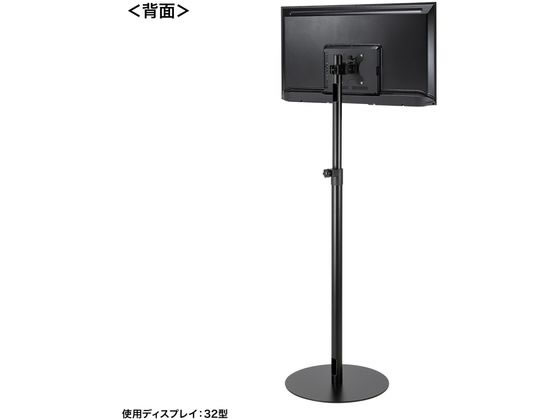 サンワサプライ 液晶モニタスタンド CR-LAST1