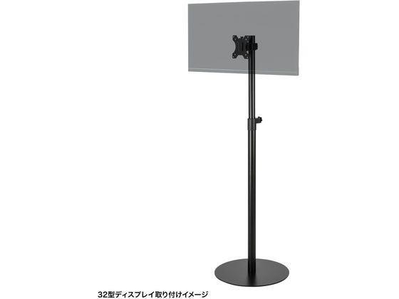 サンワサプライ モニタースタンド CR-LAST36 通販【フォレストウェイ】