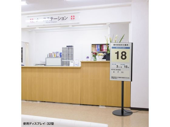 サンワサプライ モニタースタンド CR-LAST36 通販【フォレストウェイ】
