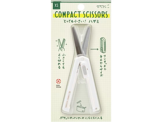 ミドリ(デザインフィル) XS コンパクトハサミ 白A 35536006 通販