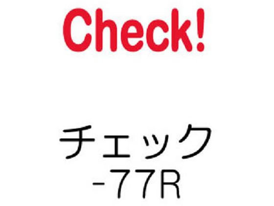 パイロット フリクションスタンプ チェック レッド SPF-12-77R 通販