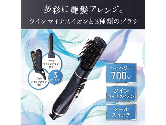 KOIZUMI マイナスイオンカーリングドライヤー ネイビー KHC5130A 通販