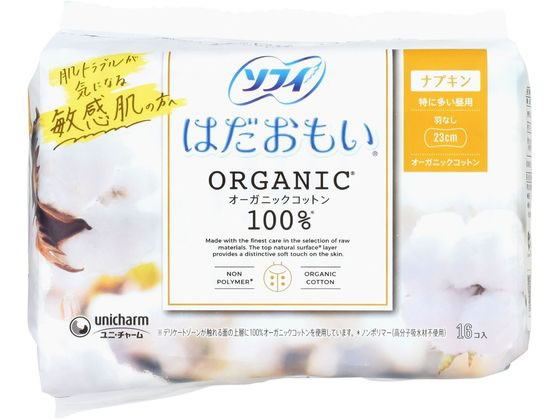 オーガニックコットン はだおもい  ユニチャーム ナプキン 羽なし 羽あり ユニ・チャーム ソフィ はだおもい オーガニックコットン 特多昼 羽