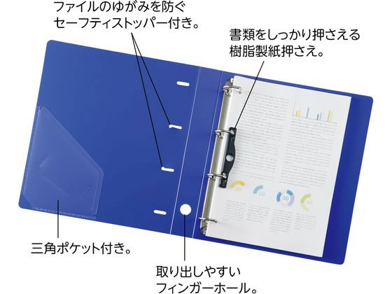 リヒトラブ リクエスト D型リングファイル A4タテ 背幅41mm 黒 通販 