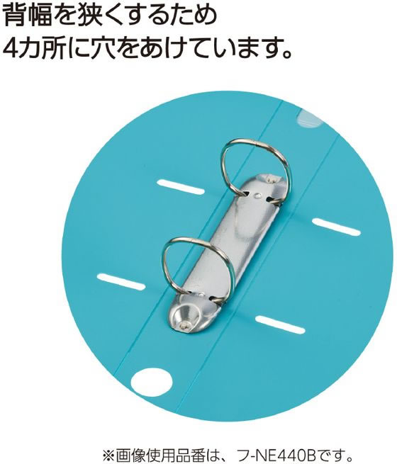 コクヨ リングファイル NEOS A4タテ 背幅42mm ネイビー フ-NE440DB