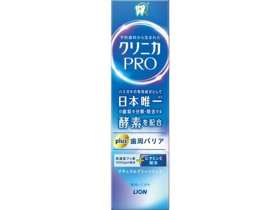 CI NjJPRO plus oA n~KL 95g