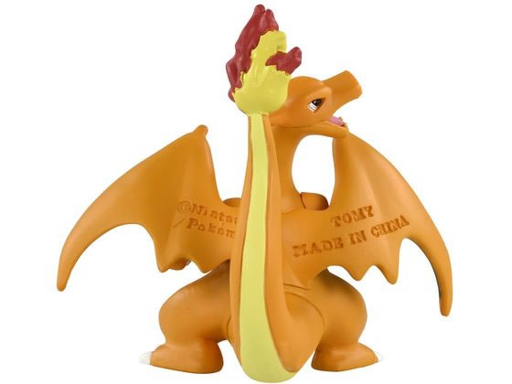 タカラトミー モンコレ MS-15 リザードン 通販【フォレストウェイ】