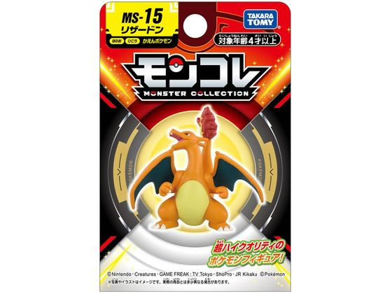 Amazon.co.jp: ポケモンTCGリザードンexスーパープレミアム