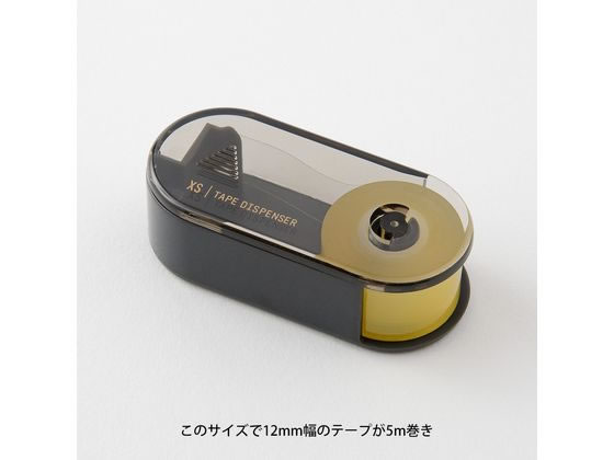ミドリ(デザインフィル) XS テープカッター 黒A 35539006 通販