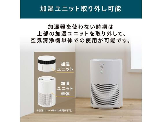 アイリスオーヤマ 加湿空気清浄機 AAP-SH20A-W 2024年製 アイリスオーヤマ 加湿空気清浄機 10畳 グレー AAP-SH20A-H 通販