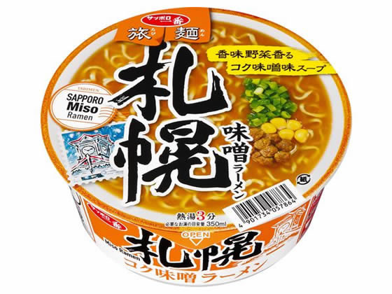 サンヨー食品 サッポロ一番 旅麺 札幌 味噌ラーメン 通販【フォレスト
