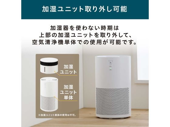アイリスオーヤマ 加湿空気清浄機 16畳 ホワイト AAP-SH30A-W 通販