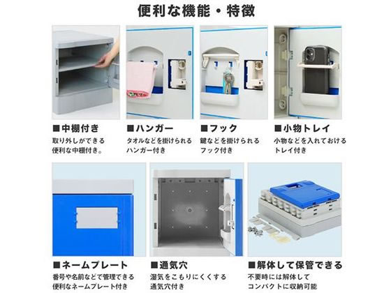 Netforce WECC プラスチックロッカー S シリンダー錠 1列3段 オレンジ