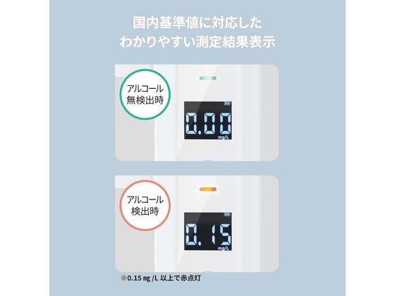 キングジム 半導体式ガスセンサー アルコールチェッカー BAC10-W キングジム 半導体式ガスセンサー アルコールチェッカー BAC10-W