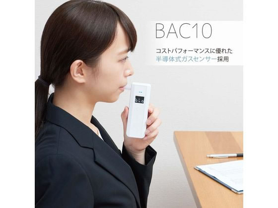キングジム 半導体式ガスセンサー アルコールチェッカー BAC10-W キングジム 半導体式ガスセンサー アルコールチェッカー BAC10-W