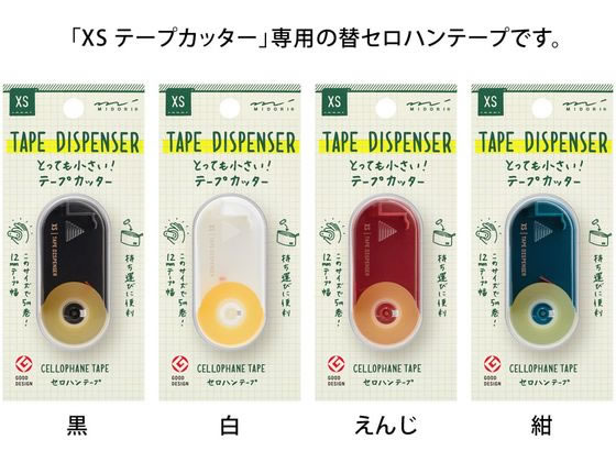 リカちゃん　セロハンテープ のり・テープ｜XS テープカッター 替セロハンテープ(49668006