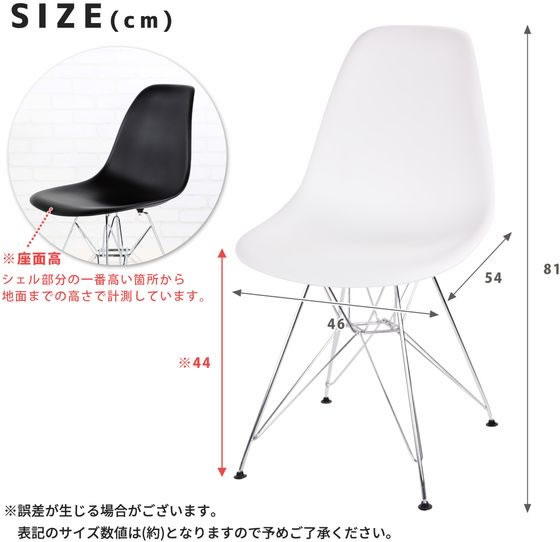 イームズ　椅子 イームズ ラウンジチェア&オットマン | 高品質なデザイナーズ