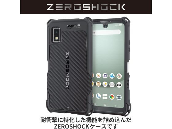 エレコム AQUOS wish3 ケース ZEROSHOCK PMWS233ZEROGBK 通販