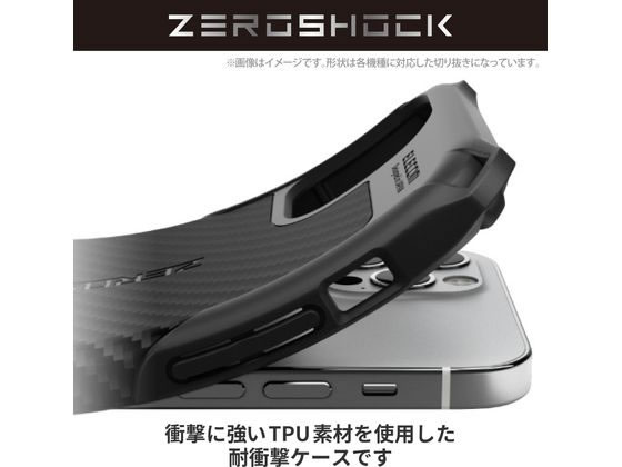 エレコム AQUOS wish3 ケース ZEROSHOCK PMWS233ZEROGBK 通販