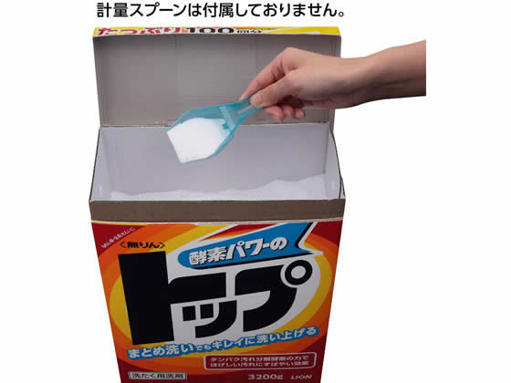 ライオン 無リン トップ 3200g×3箱 通販【フォレストウェイ】