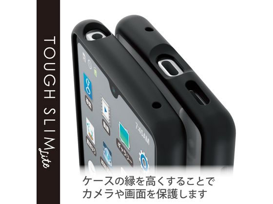 エレコム Xperia Ace III ケース PM-X223TSLFCBK 通販【フォレストウェイ】
