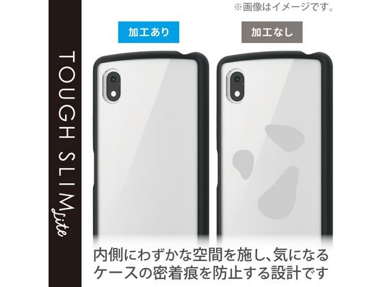 エレコム Xperia Ace III ケース PM-X223TSLFCBK 通販