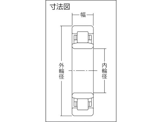 ＮＴＮ Ｈ 大形ベアリング ＮＵ形（すきま大）内径１５０ｍｍ外径