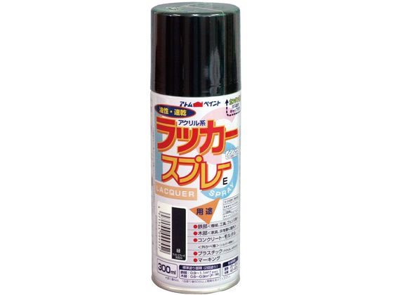 ●色：緑●サイズ：６０×６０×１８７ｍｍ●重量：３５０ｇ●属性／仕上がり感／塗り回数：油性（アクリルラッカー）、つやあり／２回塗り（一部つや消し色設定あり）●用途：鉄部、木部、コンクリート、プラスティ