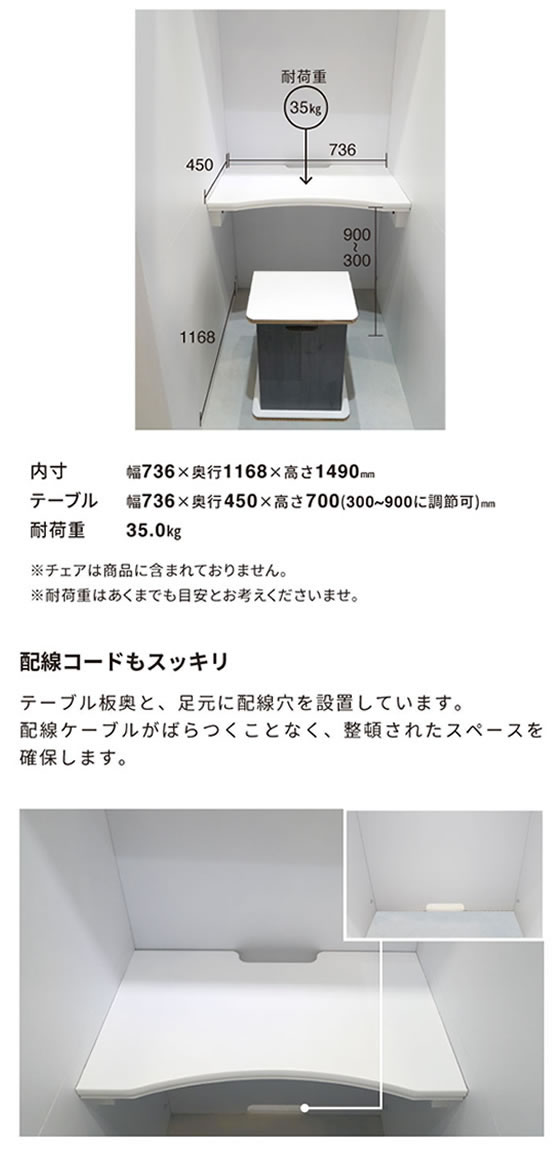 PAPER NEW STANDARD ワークブースボックス ホワイト Amazon | PAPER NEW STANDARD ワークブースボックス ホワイト km