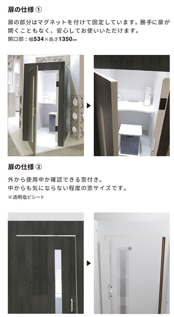 PAPER NEW STANDARD ワークブースボックスホワイト KMOP01201