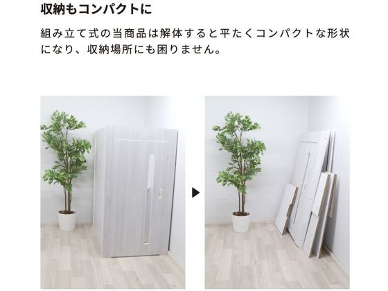 PAPER NEW STANDARD ワークブースボックス ホワイト ワークブースボックス コンフォート ホワイト テレワーク Paper