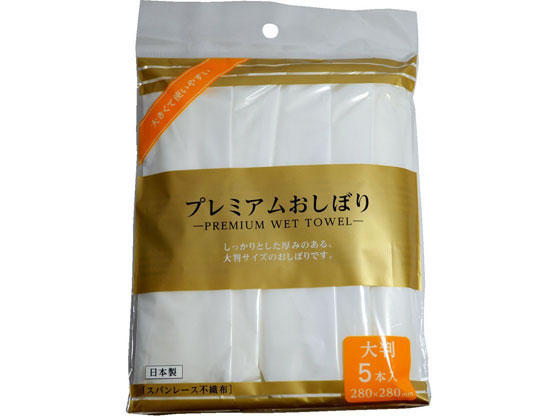 １枚のサイズ：幅約２８×奥行２８ｃｍ内容量：５本材質：レーヨン、パルプ【使用上の注意】・水に溶けないので、水洗トイレには流さないでください。つまりの原因となる。・お肌に異常がある場合やお肌に合わない場