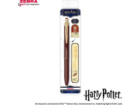 ゼブラ サラサグランド0.5 限定ハリー・ポッター グリフィンドール