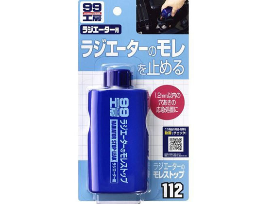 ●内容量：１２５ｍＬ●サイズ：高さ４０ｍｍ×幅１１０ｍｍ×奥行２００ｍｍ