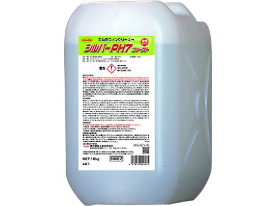 ●型番：NB57●入数：1個●容量（kg）：10 ●色：無色〜淡黄色透明 ●容量（L）：9．9●中性タイプ●主成分：非イオン系界面活性剤、キレート剤、除菌剤、銀イオン
