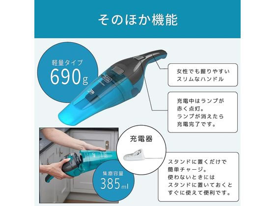 ブラック&デッカー 乾湿両用 ダストバスター WDC215WB 通販