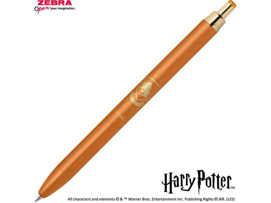 ゼブラ サラサグランド0.5 限定ハリー・ポッター ハッフルパフ 通販