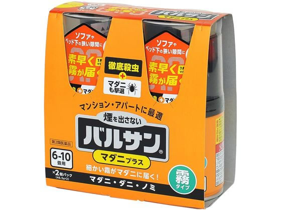 ��)���b�N �o���T���}�^�j�v���X�� 6-10���p 2�p�b�N�y��2�ވ��i�z