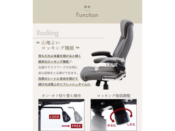Netforce ロイズチェア ブラウン LYS-1-BR 通販【フォレストウェイ】