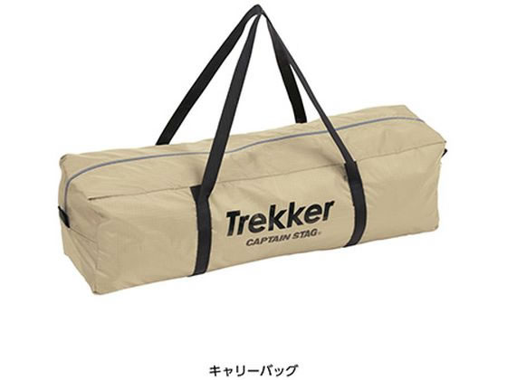 キャプテンスタッグ　trekker テント、タープセット トレッカー フライタープセットUV（カーキ） - アウトドア
