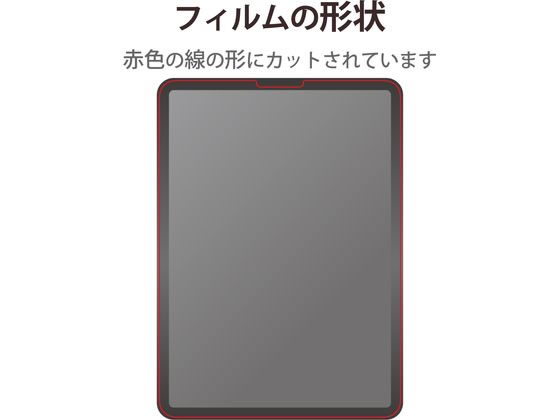 エレコム iPad Air Pro フィルム 防指紋 TB-A20MFLFANGN 通販
