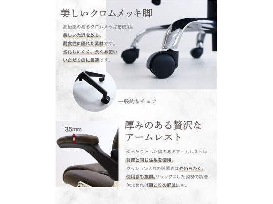 Netforce ロイズチェア グレー LYS-1-GY 通販【フォレストウェイ】