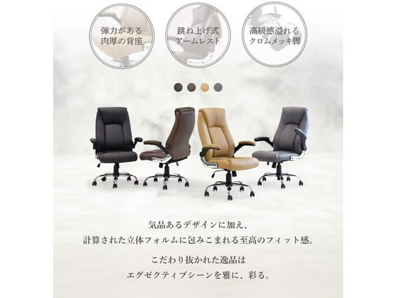 Netforce ロイズチェア グレー LYS-1-GY 通販【フォレストウェイ】