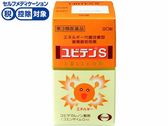 【効能・効果】軽度な心疾患により、日常生活の身体活動を少し越えた時に起こる次の症状の緩和：動悸、息切れ、むくみ「ただし、これらの症状について、２週間ほど使用しても改善がみられない場合は、医師又は薬剤師
