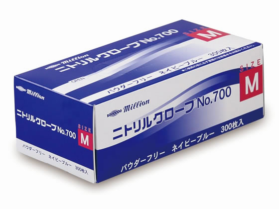 ミリオン ニトリルグローブ No.700 M ネイビーブルー パウダーフリー