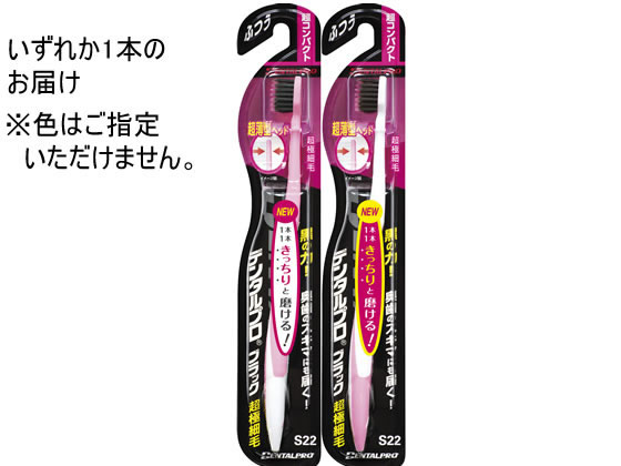 ●ふつう●入数：１本※色はご指定いただけません。